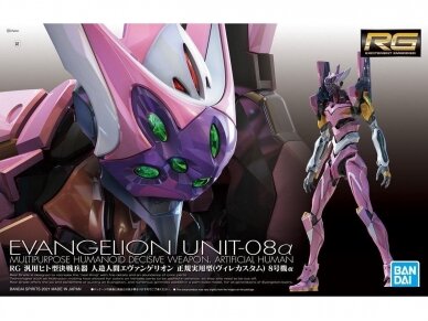 Bandai - RG Evangelion Unit-08a, 60931