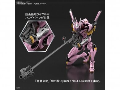 Bandai - RG Evangelion Unit-08a, 60931 3