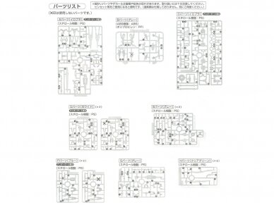 Bandai - RG GNT-0000 00 QAN[T], 1/144, 61604 16