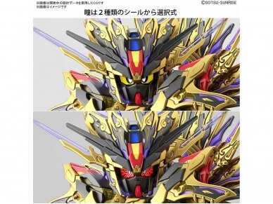 Bandai - SDW Heroes Qiongqi Strike Freedom Gundam, 62011 5