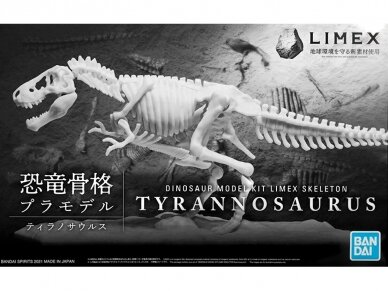 Bandai - Tyrannosaurus Limex Skelton, 1/32, 61659