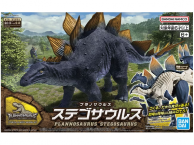 Bandai - Plannosaurus Stegosaurus, 65110