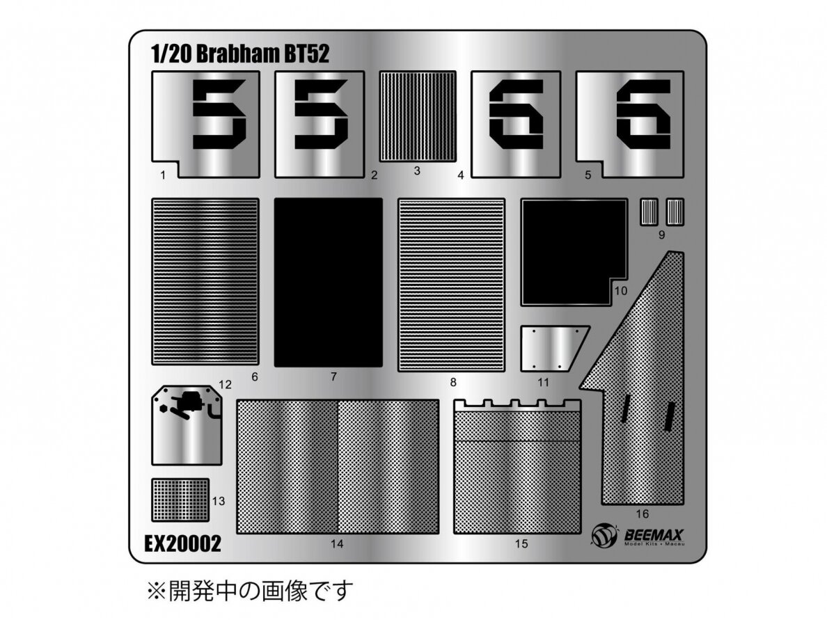 Beemax - Brabham BT52 Mudeli täienduste komplekt, 1/20, E20002 2 Beemax - Brabham BT52 Mudeli täienduste komplekt, 1/20, E20002 2