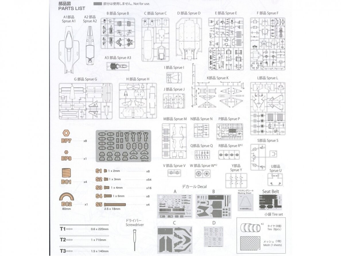 Beemax - McLaren MP4/4 1988, 1/12, 12002 28 Beemax - McLaren MP4/4 1988, 1/12, 12002 28