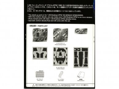 Beemax - Brabham BT52 Mudeli täienduste komplekt, 1/20, E20002 6 Beemax - Brabham BT52 Mudeli täienduste komplekt, 1/20, E20002 6