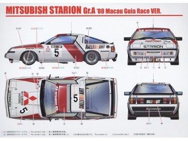 Beemax - Mitsubishi Starion Rally Gr.A (2 Versions), 1/24, 24023 8