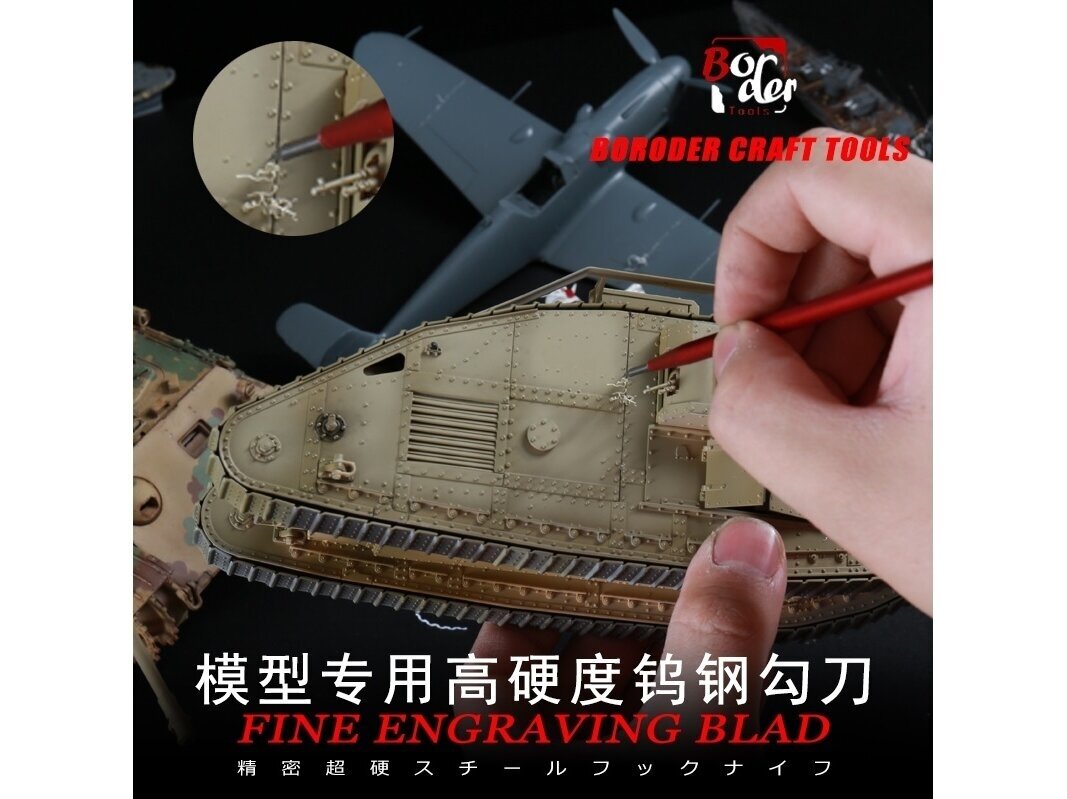 Border Model - Лезвие для точной гравировки 0,1mm, 0042 Border Model - Лезвие для точной гравировки 0,1mm, 0042