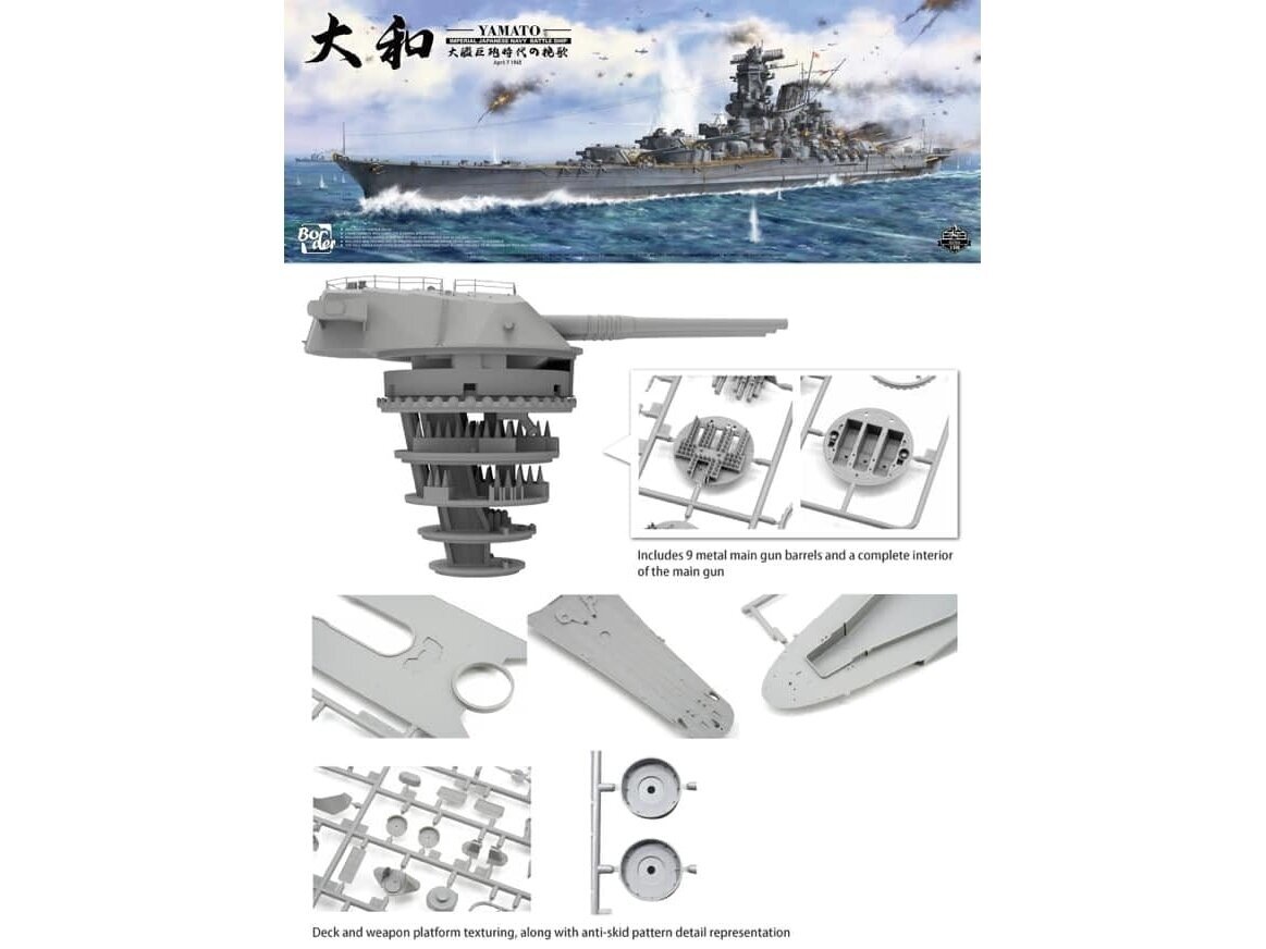 Border Model - Imperial Japanese Navy Battleship Yamato April 7 1945, 1/350, BS-004 7