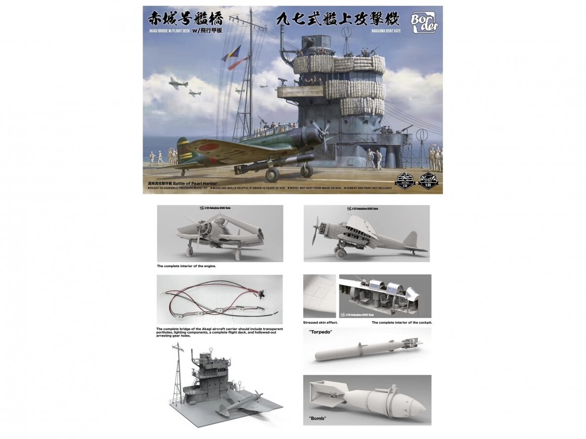 Border Model - Akagi Bridge W/Flight Deck and Nakajima B5N2 Kate Combo, 1/35, BSF-001 1 Border Model - Akagi Bridge W/Flight Deck and Nakajima B5N2 Kate Combo, 1/35, BSF-001 1