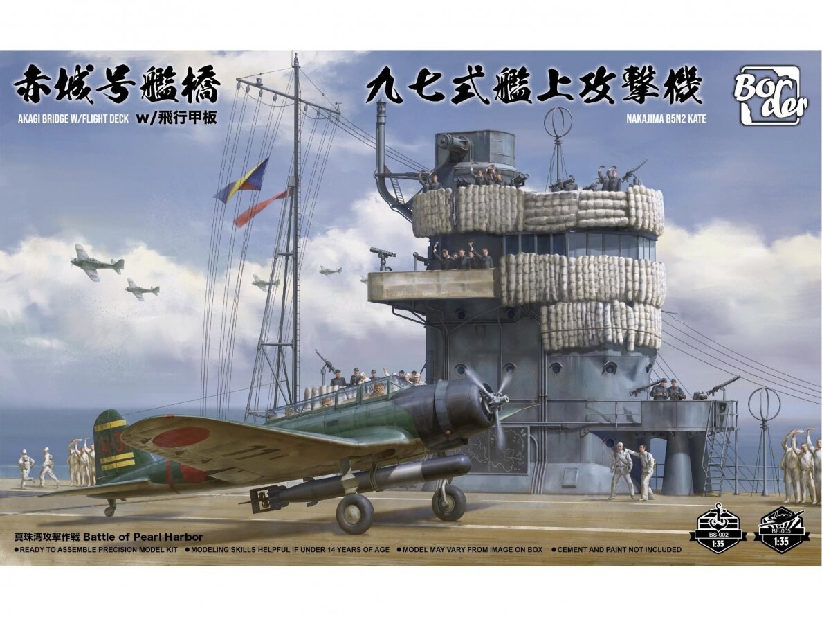 Border Model - Akagi Bridge W/Flight Deck and Nakajima B5N2 Kate Combo, 1/35, BSF-001 Border Model - Akagi Bridge W/Flight Deck and Nakajima B5N2 Kate Combo, 1/35, BSF-001