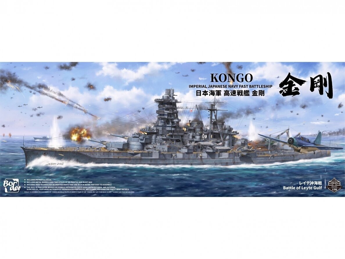 Border Model - Battlecruiser Kongo, 1/350, BS-006 Border Model - Battlecruiser Kongo, 1/350, BS-006