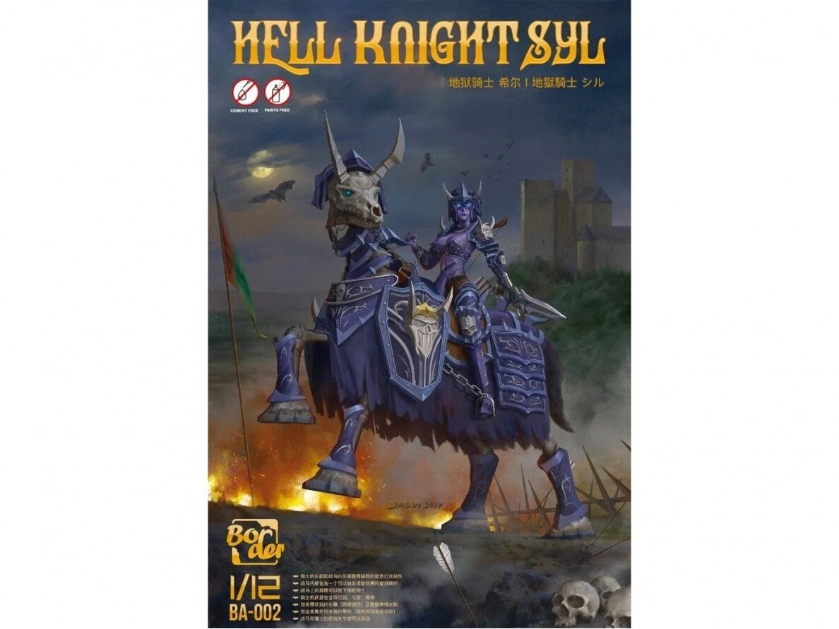 Border Model - Hell Knight Syl, 1/12, BA-002 Border Model - Hell Knight Syl, 1/12, BA-002