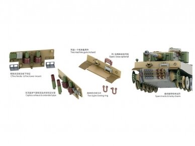 Border Model - Tiger I initial, 1/72, 7205 2