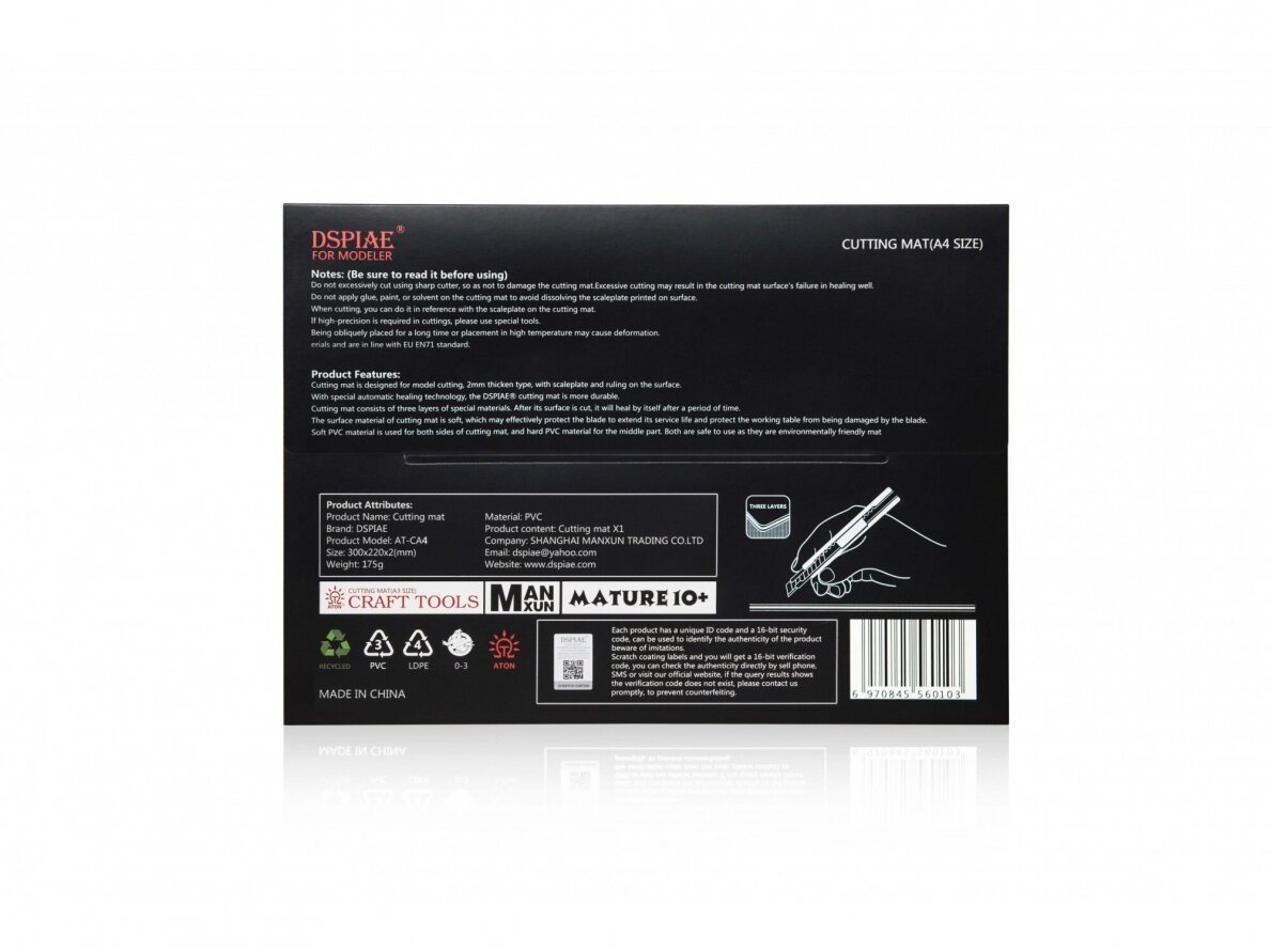 DSPIAE - AT-CA4 A4 Cutting mat (Kоврик для резки A4), DS56010 4 DSPIAE - AT-CA4 A4 Cutting mat (Kоврик для резки A4), DS56010 4