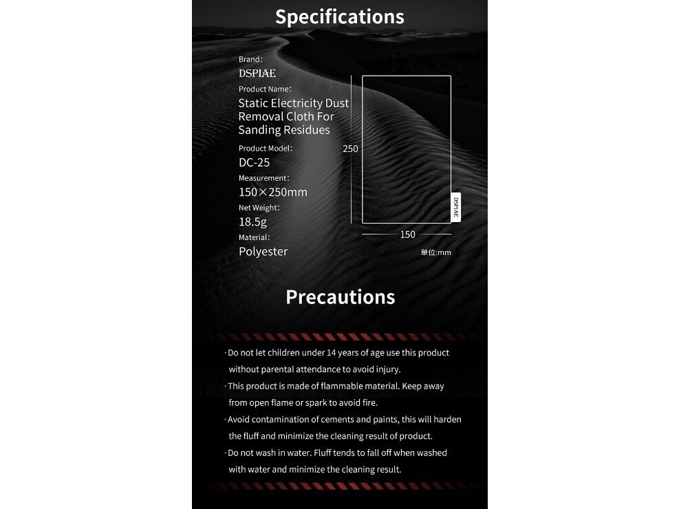 DSPIAE - DC-25 Static Electric Dust Removal Cloth For Sanding Residues, DS56971 3