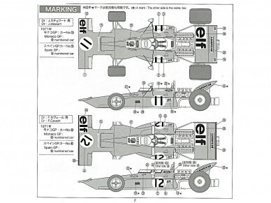 EBBRO - Tyrrell 003 1971 Monaco GP, 1/20, 20007 6