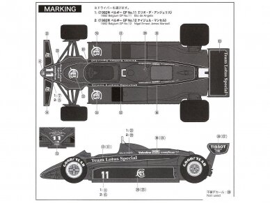 EBBRO - Team Lotus type 91 Belgian GP 1982, 1/20, 20019 6