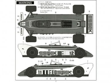 EBBRO - Team Lotus Type 88 1981, 1/20, 20011 1