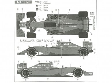 EBBRO - McLaren Honda MP4-31 Spanish GP 2016, 1/20, 20018 4