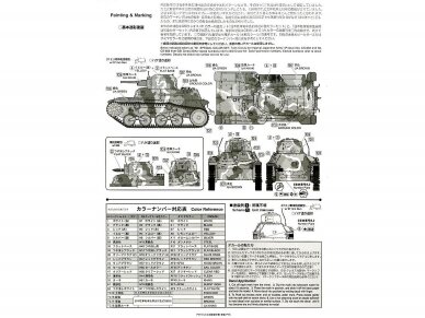 Fine Molds - Imperial Japanese Army Type 97 Te-Ke Type 97 Light Armored Car, Scale:1/35, FM10 2