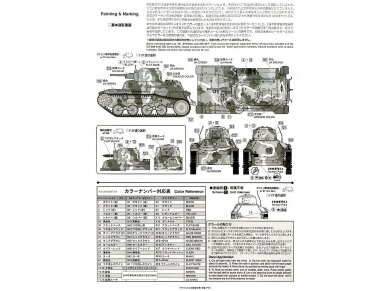 Fine Molds - Imperial Japanese Army Type 97 Te-Ke Type 97 Light Armored Car, 1/35, FM10 2