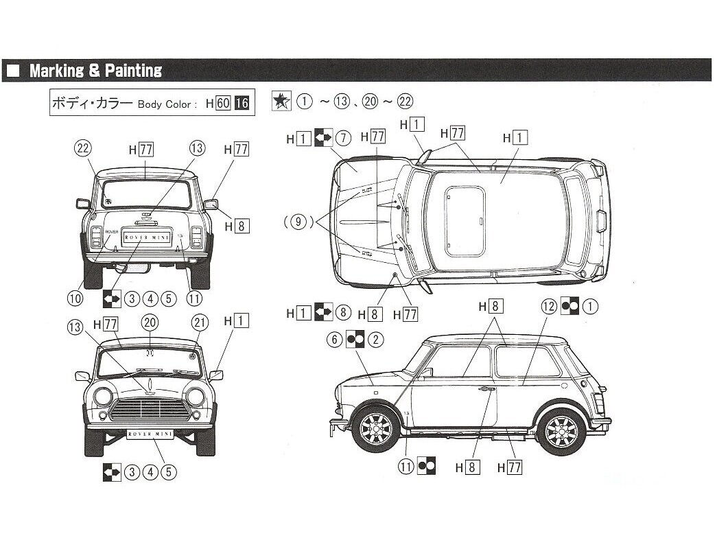 Fujimi - Old Mini Cooper 1.3i, 1/24, 12677 5