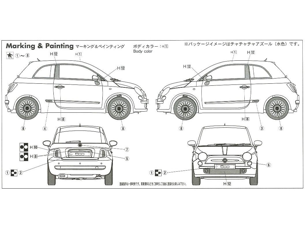 Fujimi - Fiat 500, 1/24, 12362 8 Fujimi - Fiat 500, 1/24, 12362 8