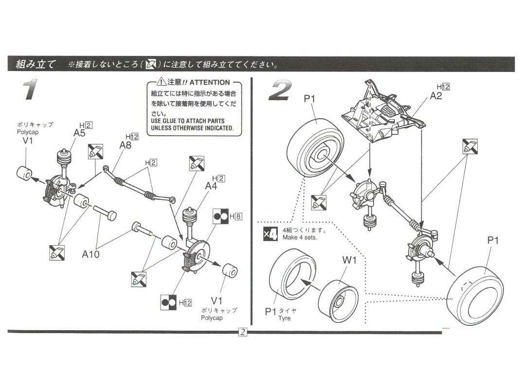 Fujimi - Mazda RX-7 (FD3S) A-Spec, 1/24, 03465 6
