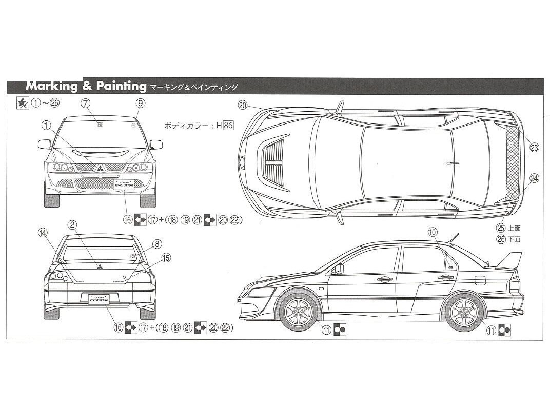 Fujimi - Mitsubishi Lancer Evolution VIII GSR, 1/24, 03924 6 Fujimi - Mitsubishi Lancer Evolution VIII GSR, 1/24, 03924 6