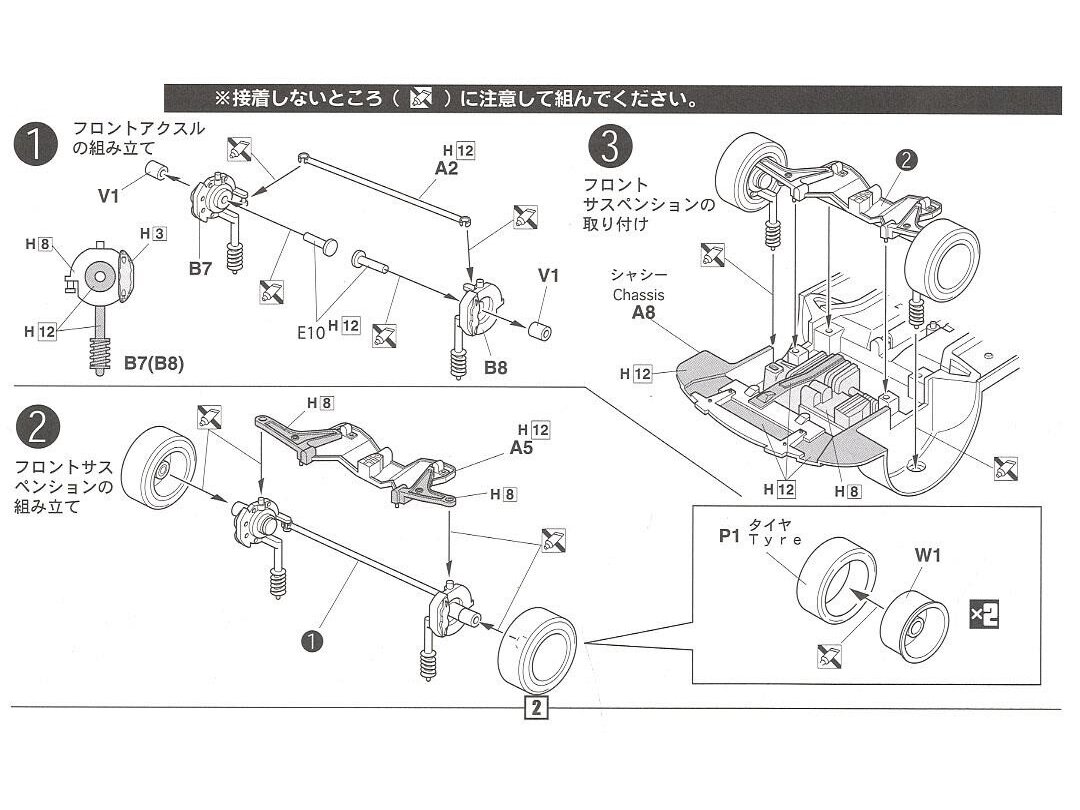 Fujimi - Mitsubishi Lancer Evolution VIII GSR, 1/24, 03924 7 Fujimi - Mitsubishi Lancer Evolution VIII GSR, 1/24, 03924 7