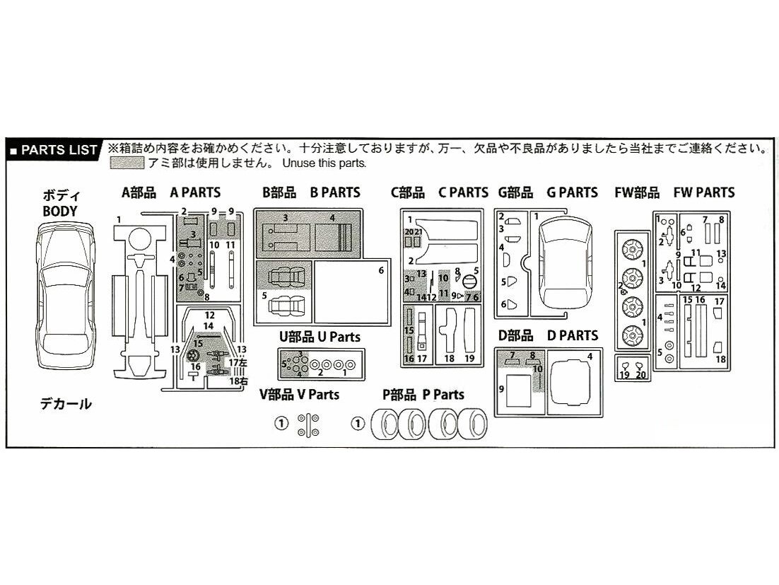 Fujimi - Mercedes-Benz AMG C-class DTM '94, 1/24, 12682 9 Fujimi - Mercedes-Benz AMG C-class DTM '94, 1/24, 12682 9