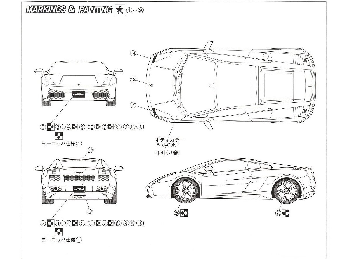 Fujimi - Lamborghini Gallardo SE, 1/24, 12263 6 Fujimi - Lamborghini Gallardo SE, 1/24, 12263 6