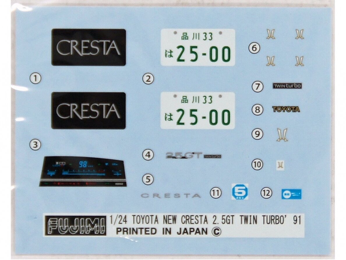 Fujimi - Toyota Cresta 2.5GT Twin Turbo 1991, 1/24, 03957 3 Fujimi - Toyota Cresta 2.5GT Twin Turbo 1991, 1/24, 03957 3