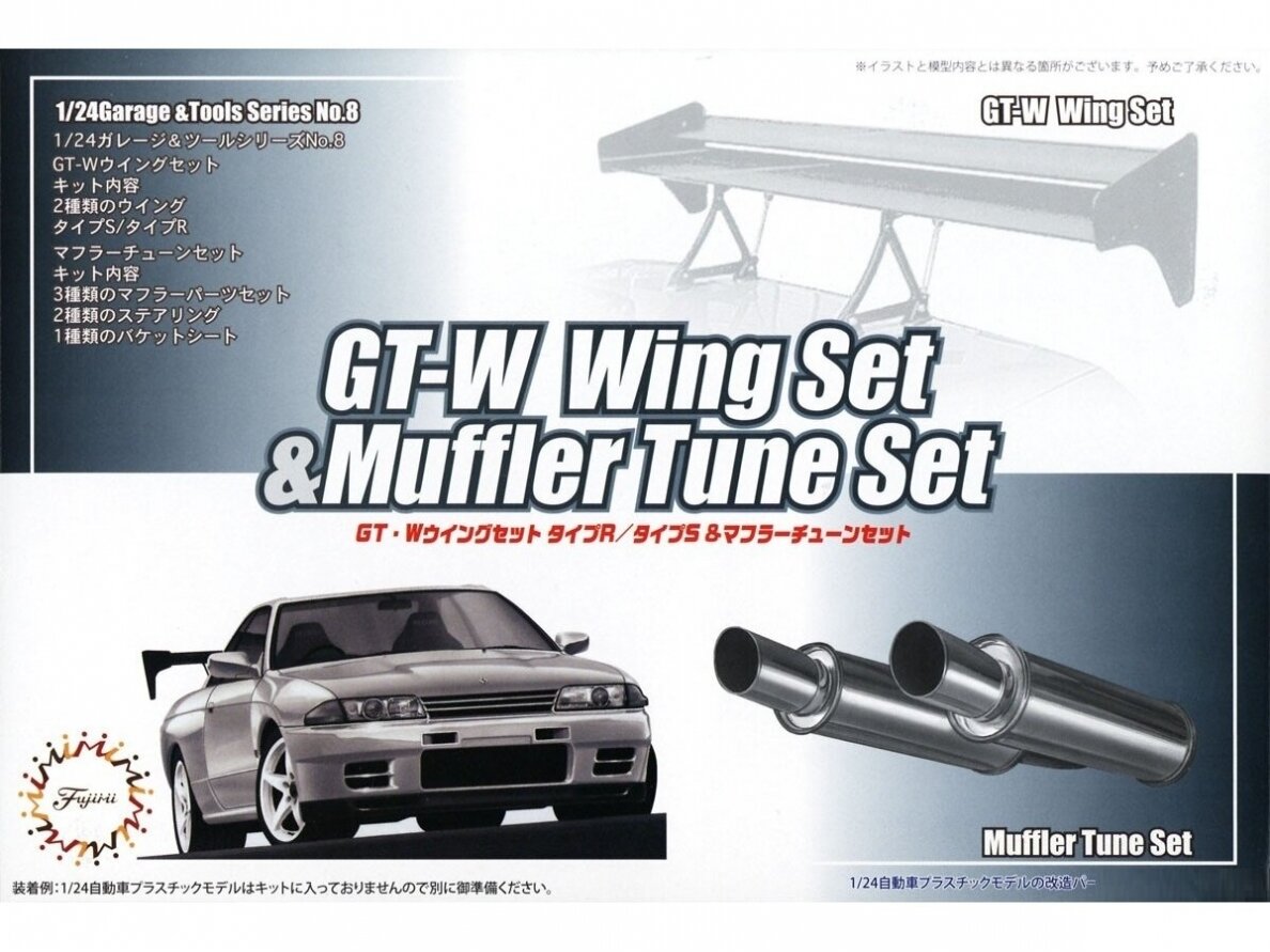 Fujimi - Garage & Tools Series GT-W Wing Set & Muffler Tune Set, 1/24, 11663 Fujimi - Garage & Tools Series GT-W Wing Set & Muffler Tune Set, 1/24, 11663