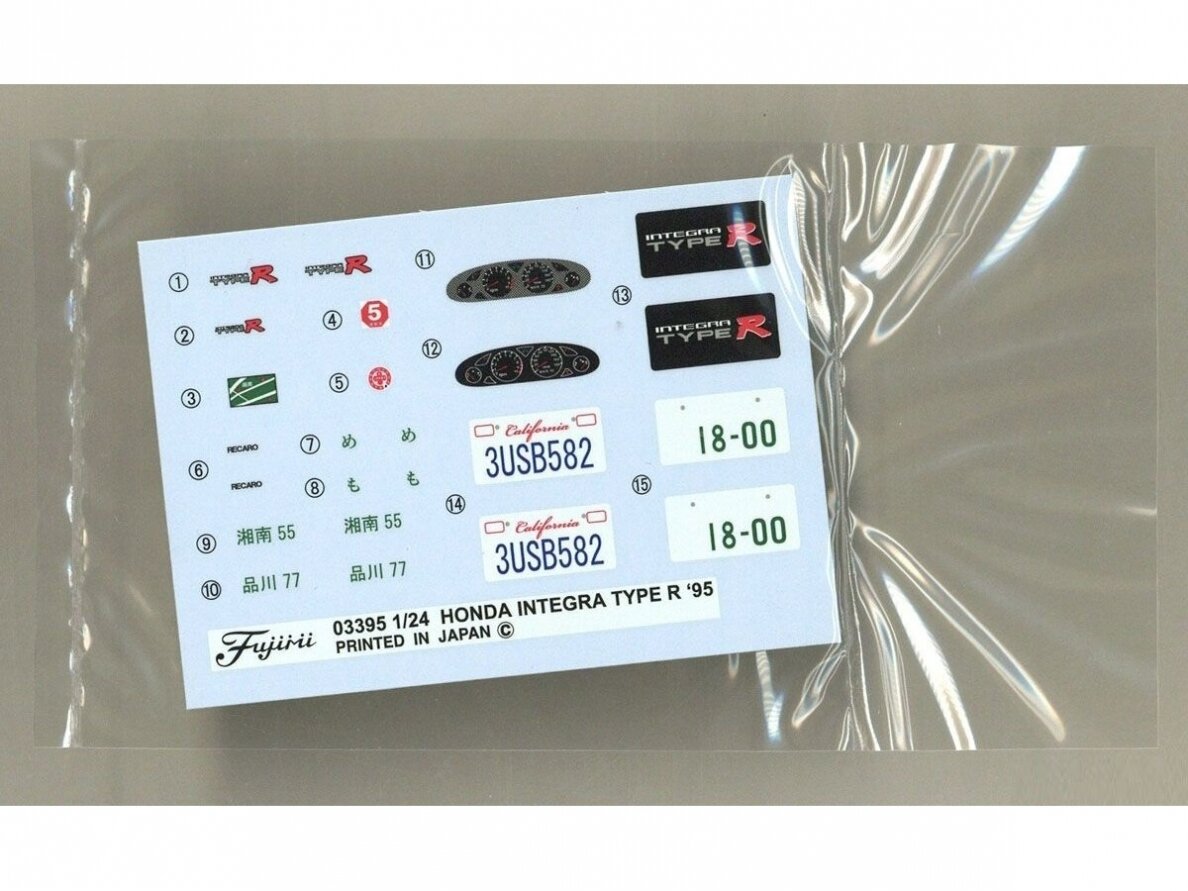 Fujimi - Honda Integra Type-R (DC2)'95, 1/24, 04709 5
