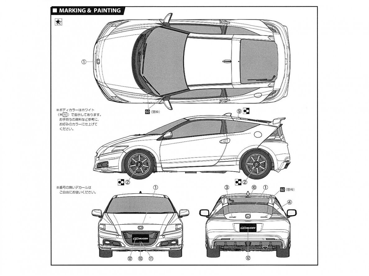 Fujimi - Honda Mugen CR-Z, 1/24, 03874 7 Fujimi - Honda Mugen CR-Z, 1/24, 03874 7