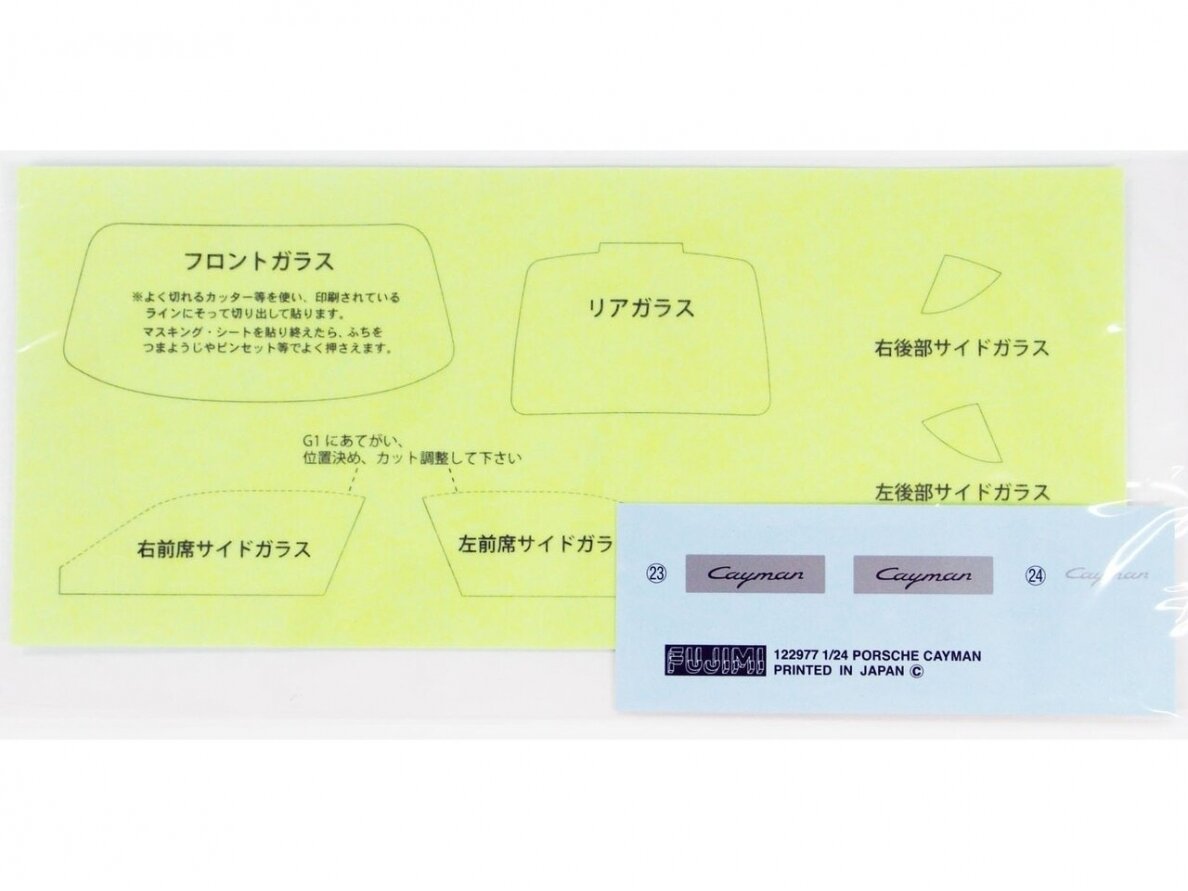 Fujimi - Porsche Cayman / Cayman S with Window Frame Masking Stickers, 1/24, 12622 5