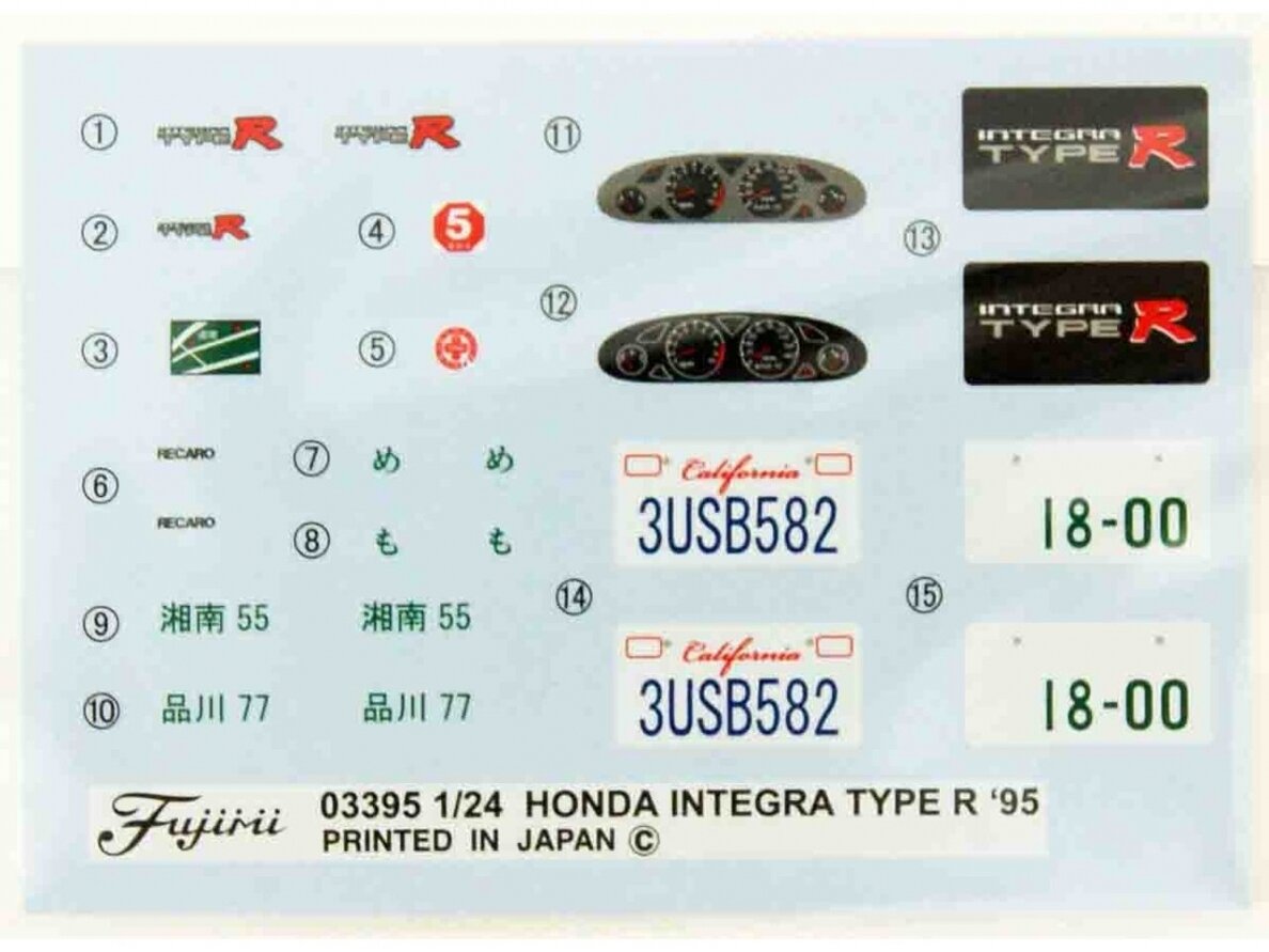 Fujimi - Spoon Honda Integra TypeR (DC2), 1/24, 04634 3 Fujimi - Spoon Honda Integra TypeR (DC2), 1/24, 04634 3