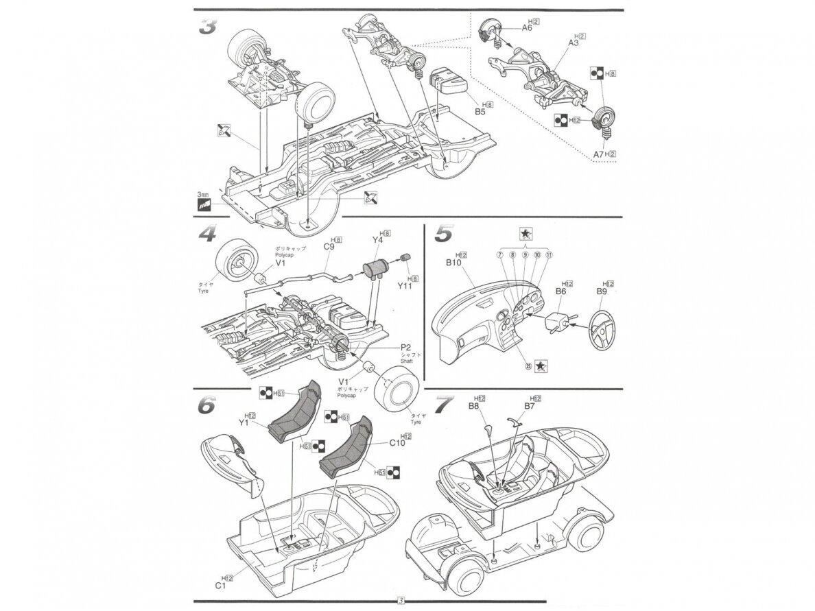 Fujimi - Mazda RX-7 (FD3S) A-Spec, 1/24, 03465 7