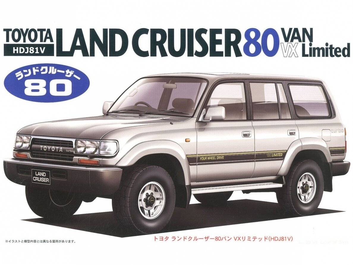 Fujimi - Toyota Land Cruiser 80 Van VX Limited, 1/24, 03795 Fujimi - Toyota Land Cruiser 80 Van VX Limited, 1/24, 03795