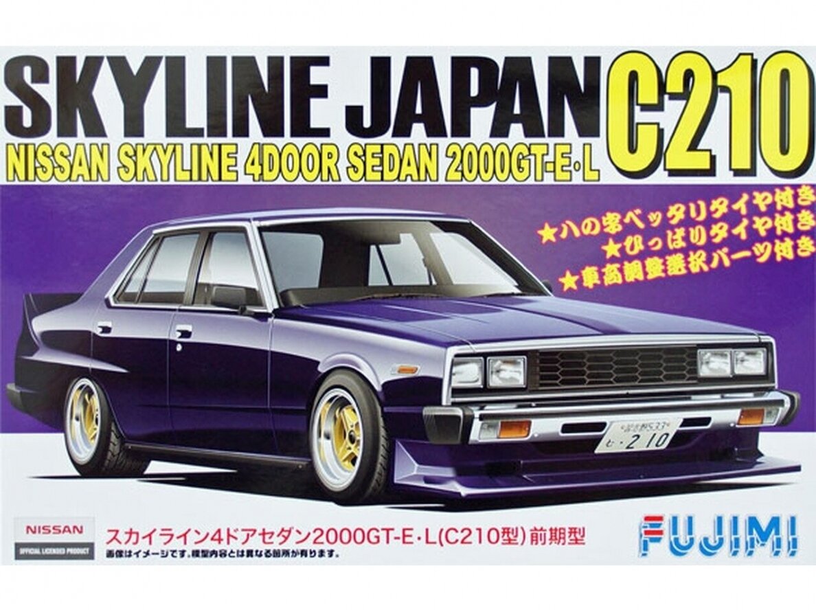 Fujimi - Nissan Skyline Japan 4Dr Sedan 2000GT-E L C210 Early Version, 1/24, 03864 Fujimi - Nissan Skyline Japan 4Dr Sedan 2000GT-E L C210 Early Version, 1/24, 03864