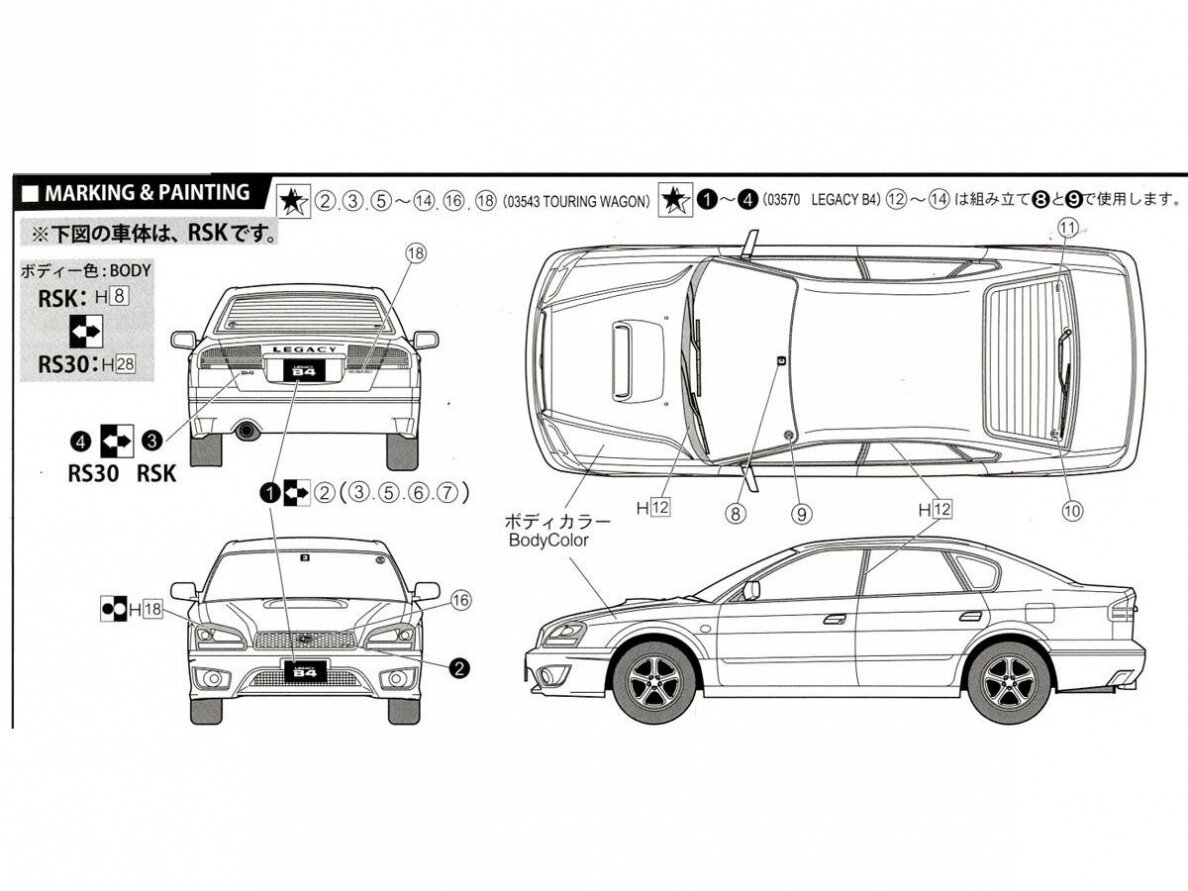 Fujimi - Subaru Legacy B4 RSK/RS30 with Window Frame Masking Stickers, 1/24, 03932 6 Fujimi - Subaru Legacy B4 RSK/RS30 with Window Frame Masking Stickers, 1/24, 03932 6