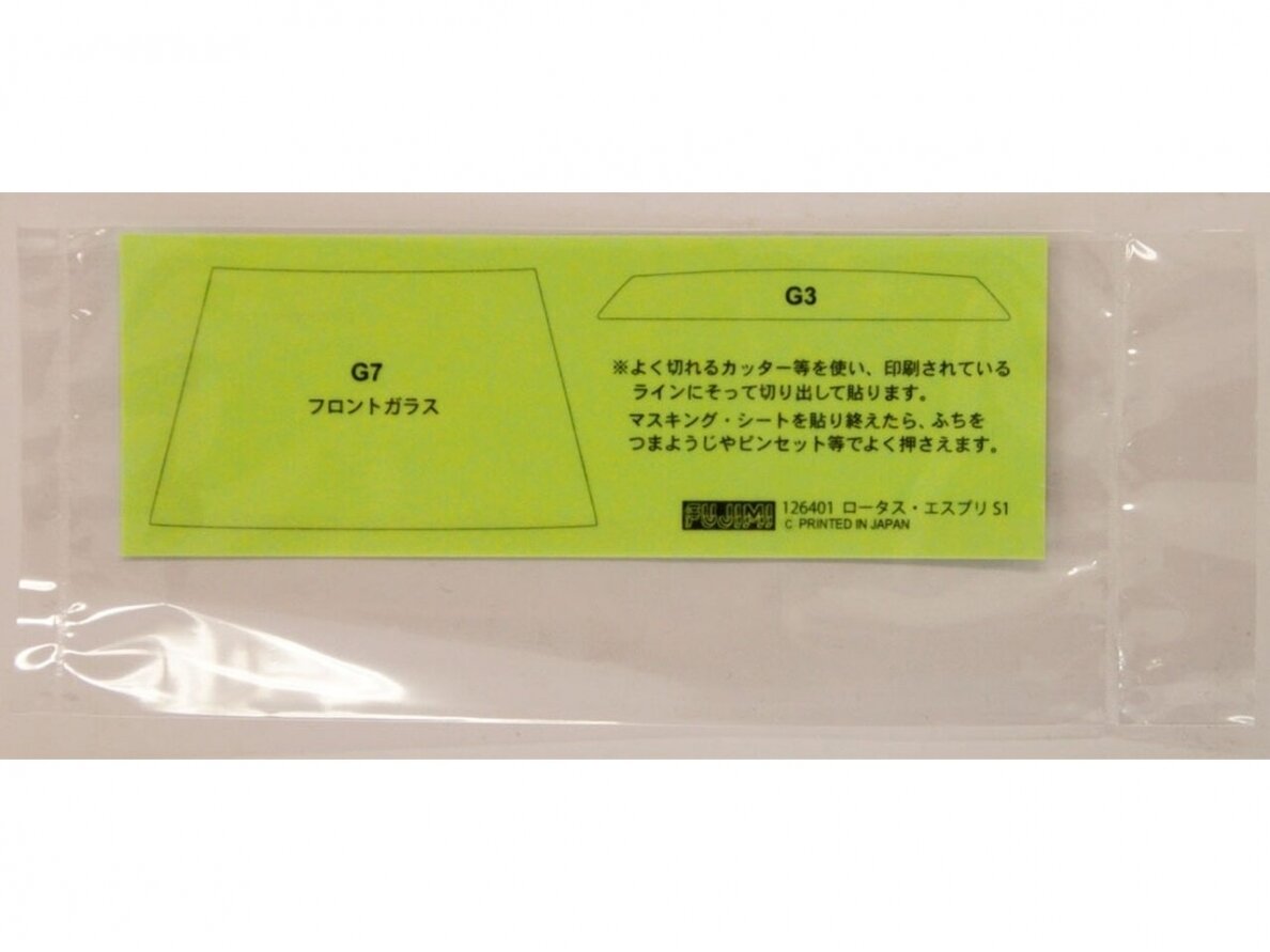Fujimi - Lotus Esprit, 1/24, 12640 4 Fujimi - Lotus Esprit, 1/24, 12640 4