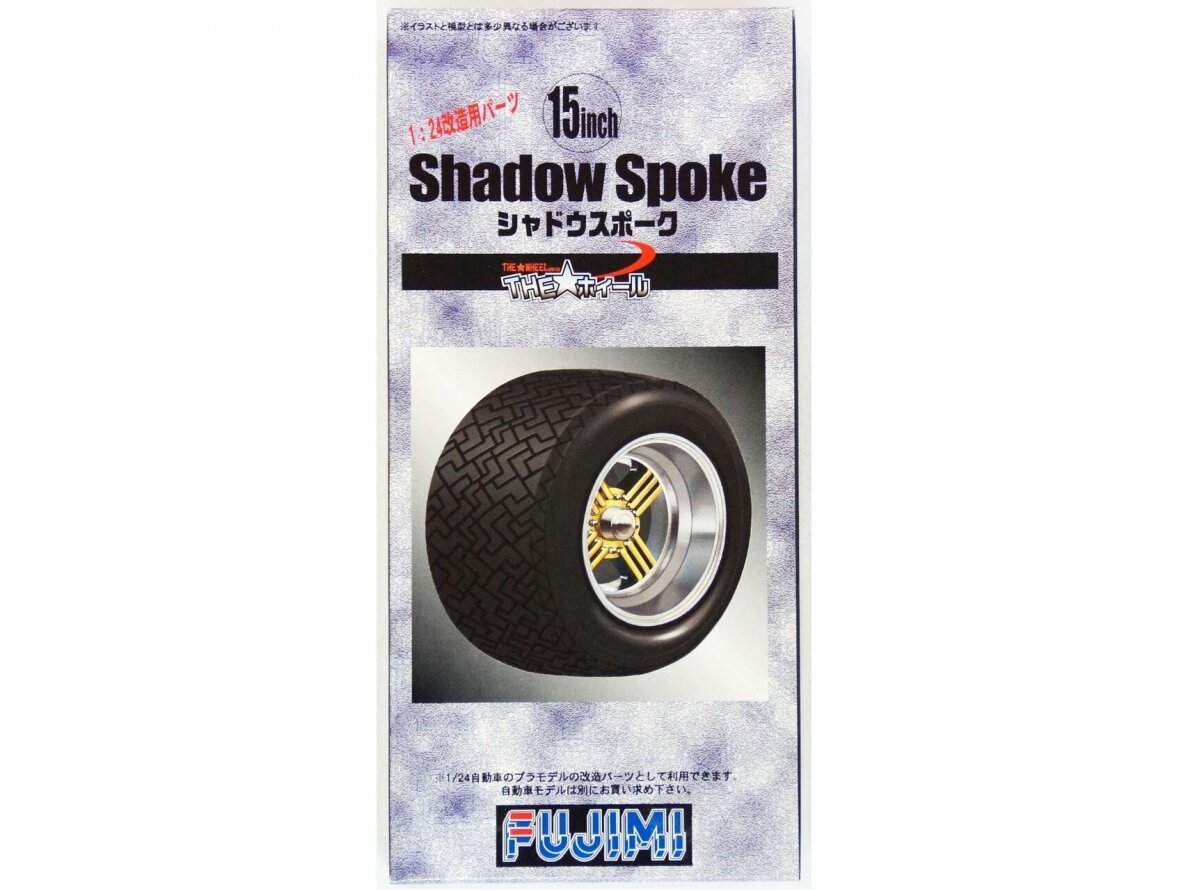 Fujimi - Комплект колес Shadow Spoke Wheels w/Tires 15", 1/24, 19303 Fujimi - Комплект колес Shadow Spoke Wheels w/Tires 15", 1/24, 19303