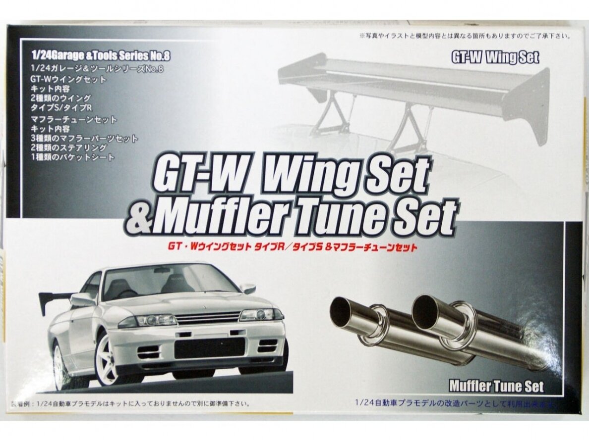 Fujimi - Garage & Tools Series GT-W Wing Set & Muffler Tune Set, 1/24, 11112 Fujimi - Garage & Tools Series GT-W Wing Set & Muffler Tune Set, 1/24, 11112
