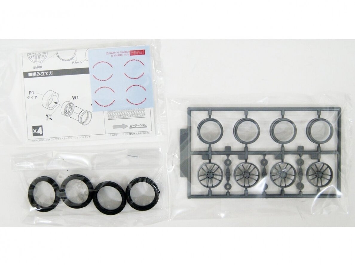 Fujimi - Work Meister Emotion 18inch, 1/24, 19365 1