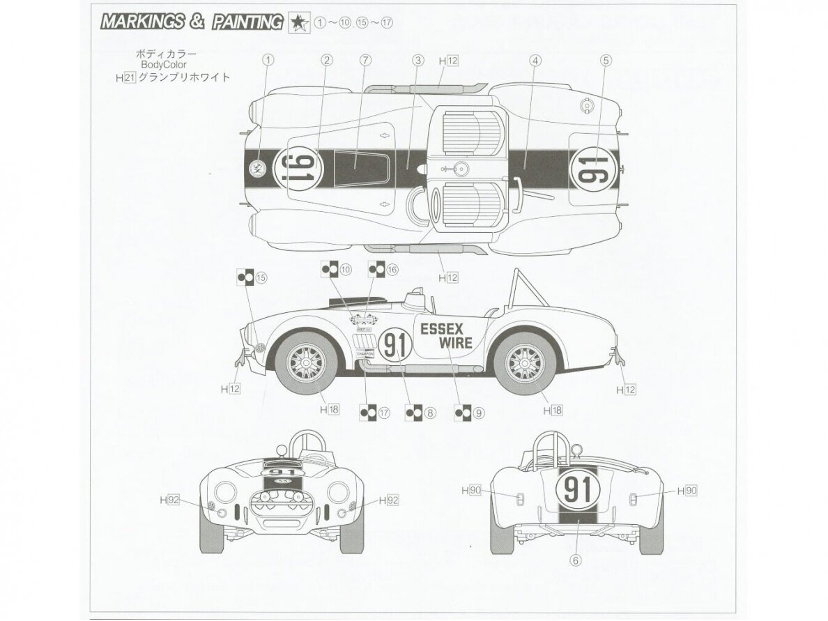Fujimi - Shelby Cobra 427 S/C Racing Version 1965 USRRC Laguna Seca, 1/24, 12092 2 Fujimi - Shelby Cobra 427 S/C Racing Version 1965 USRRC Laguna Seca, 1/24, 12092 2