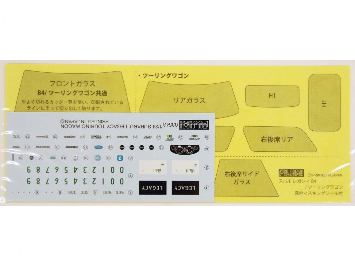 Fujimi - Subaru Legacy Touring Wagon GT-B, 1/24, 03931 5 Fujimi - Subaru Legacy Touring Wagon GT-B, 1/24, 03931 5