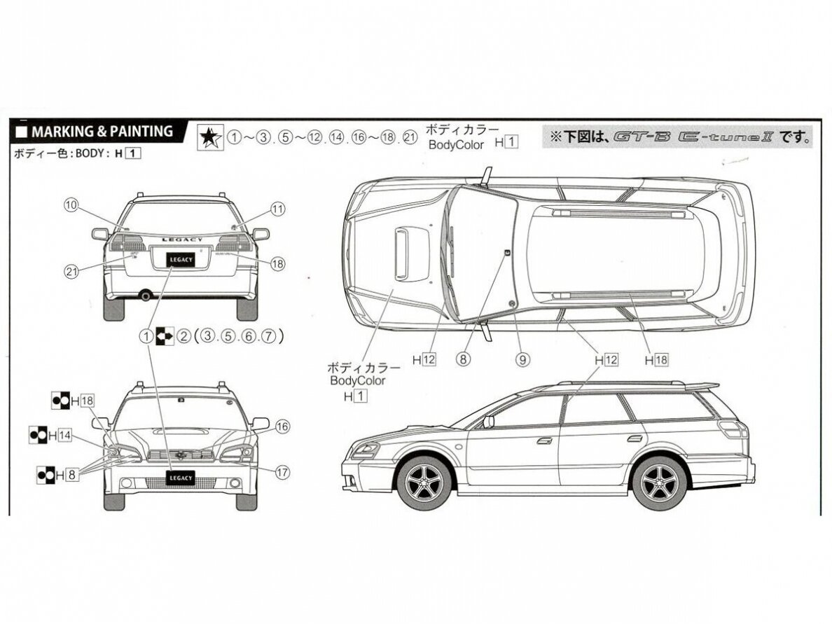 Fujimi - Subaru Legacy Touring Wagon GT-B, 1/24, 03931 7 Fujimi - Subaru Legacy Touring Wagon GT-B, 1/24, 03931 7