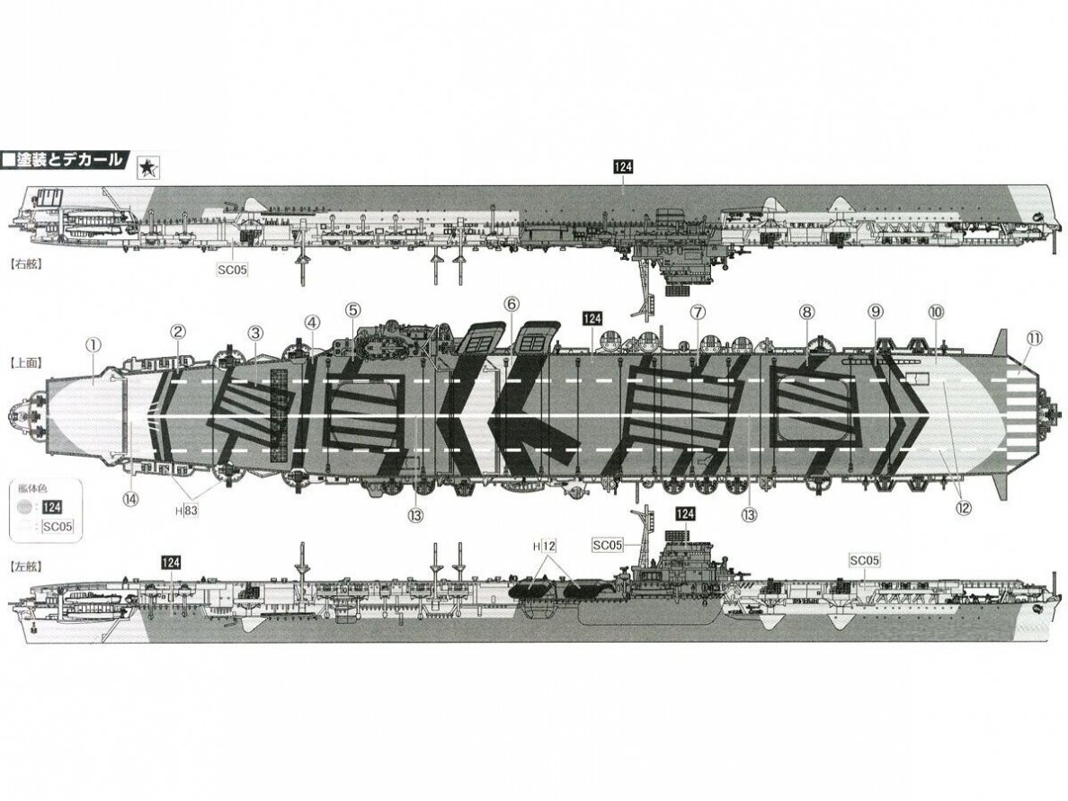 Fujimi - Sea Way Model (EX) Series IJN Aircraft Carrier Amagi, 1/700, 43216 10 Fujimi - Sea Way Model (EX) Series IJN Aircraft Carrier Amagi, 1/700, 43216 10